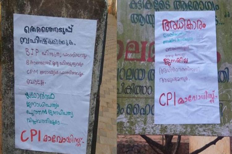 Wayanad: Maoists put up posters asking people to refrain from voting in the ongoing Lok Sabha elections