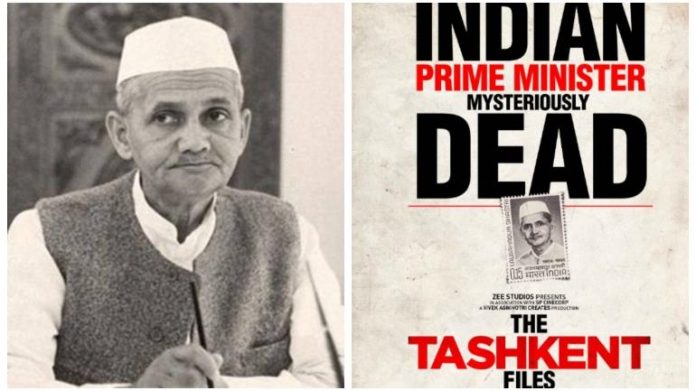 Tashkent files 2019 movie reviews