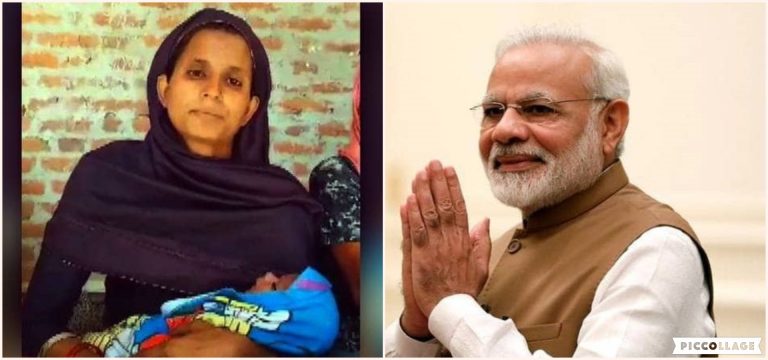 Uttar Pradesh: Muslim woman names newborn ‘Narendra Damodardas Modi’