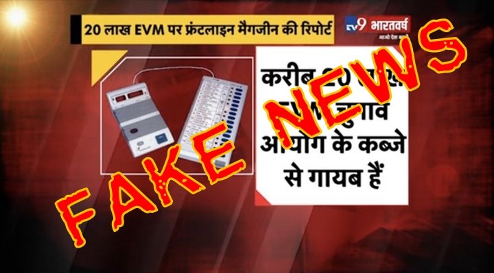 Frontline magazine and TV9 Bharatvarsh channel acknowledge they published fake report on missing EVMs