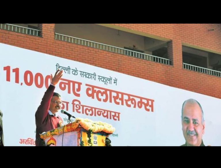 The truth about the ‘revolution’ AAP brought in education sector in Delhi