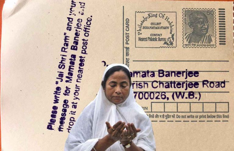 BJP distributes 10 lakh postcards to send ‘Jai Shri Ram’ message to Bengal CM Mamata Banerjee