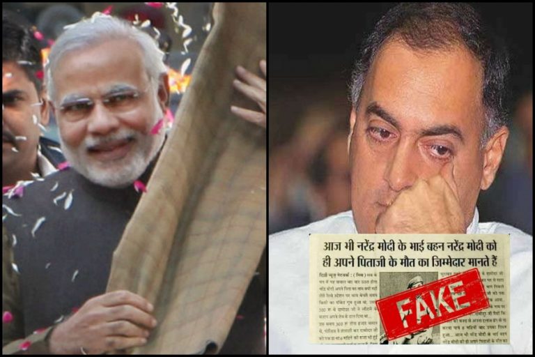 Stung by Rajiv Gandhi’s corruption and incompetence being debated, Congress resorts to spreading abhorrent fake news on PM Modi