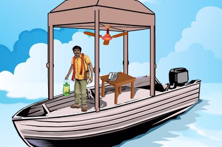 Hey Tejashwi, there’s a Chowkidar on your boat