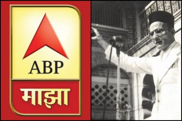 ABP Majha apologises for debate ‘Savarkar: A hero or villain’ after facing severe backlash and angry advertiser pulling out