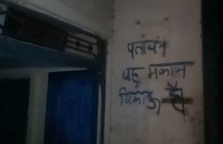 Uttar Pradesh: Muslim families in Shamli ‘migrate’, police calls it a pressure tactic to avoid action in a dispute