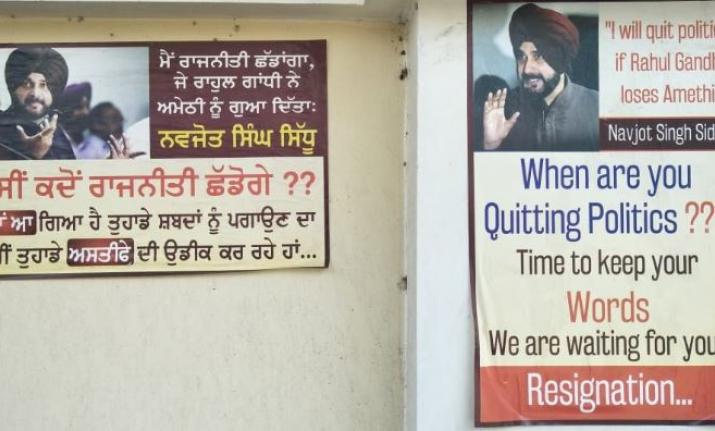 Sidhu’s rant comes back to haunt: Posters in Ludhiana ask him to keep his promise of quitting politics if Rahul Gandhi loses Amethi