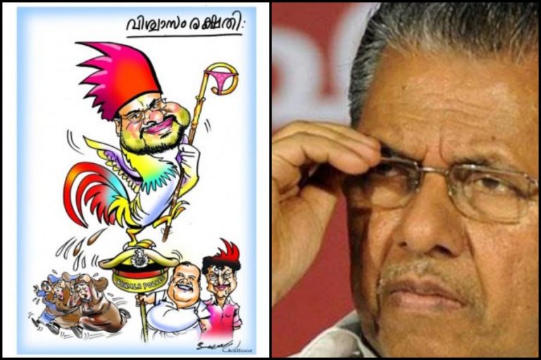 A brilliant cartoon undone by Vijayan’s Kerala