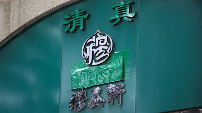 China orders halal restaurants and food stalls to remove Arabic script and symbols associated with Islam from their signages