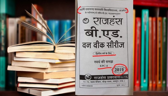 Rajasthan Muslim Parishad files police complaint against publisher for hurting religious sentiments in B.Ed textbook