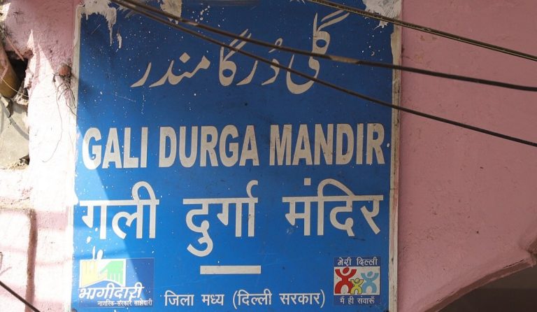 New idols to be consecrated at Lal Kuan Durga Mandir, temple committee to bear all expenses for renovations