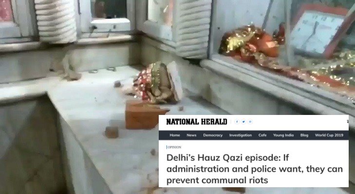 Congress mouthpiece shamelessly whitewashes the crimes of the Muslim mob in Hauz Qazi: Here is the truth