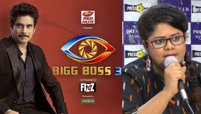 Hyderabad based TV anchor accuses ‘Bigg Boss Telugu’ organisers of demanding sexual favours, case registered