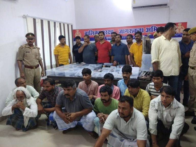 Uttar Pradesh: Illegal cow slaughter and arms unit busted, main accused Mehboob Alam Sheikh along with 13 others arrested