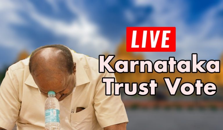 Live updates Karnataka Trust Vote: Karnataka Government has fallen