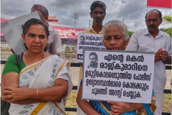 Kerala custodial death - mother protests