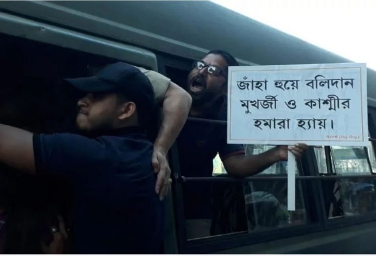 Mamata’s Police arrests 43 BJYM members protesting denial of permission to hold rally supporting abolition of Article 370