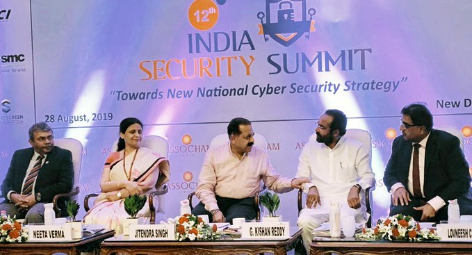 Towards new National Cyber Security Strategy: 12th India Security Summit