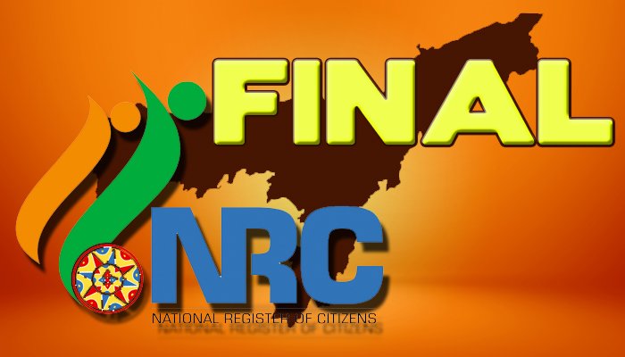 Final NRC published in Assam, 3.11 crore names included and 19 lakh excluded, organisations in Assam unhappy over low exclusion