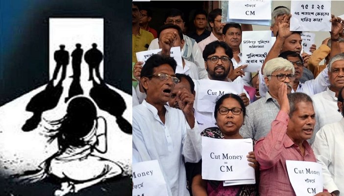 TMC Panchayat member Mohammad Alam and associates Zaidul, Jainal, Afidul gang rape poor woman for asking refund of cut-money