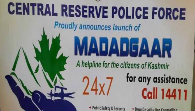 Rattled by India’s decision to abrogate Article 370, Pakistanis dial CRPF’s ‘Madadgaar’ helpline number to abuse India