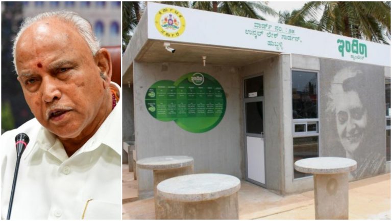Karnataka: Chief Minister BS Yediyurappa orders probe against irregularities in Indira Canteen and Nagarothana scheme