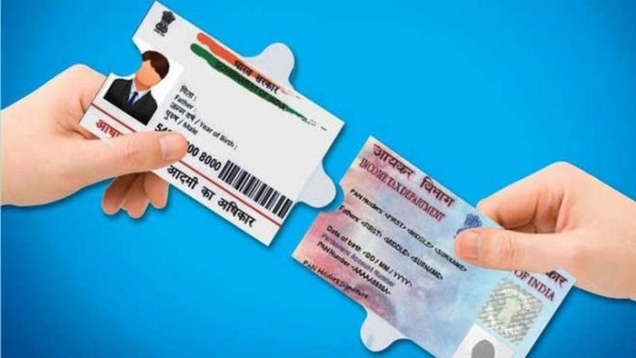 linking of PAN with Aadhaar
