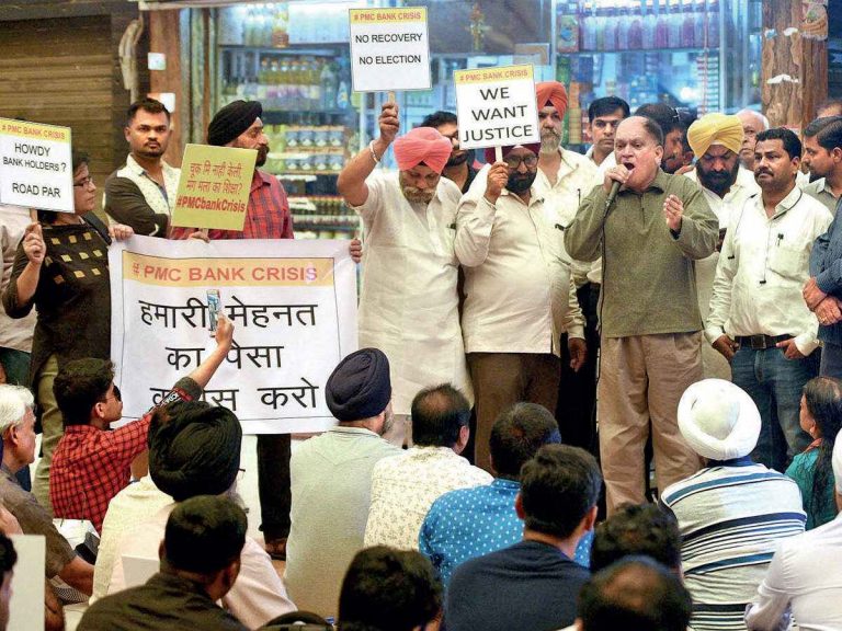 As PMC bank depositors wait a long fight to get their money bank, the scam raises several questions on bank regulation