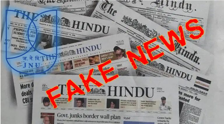 The Hindu spreads fake news on JNU’s review of Professor Emeritus, changes date of meeting from 2018 to 2019