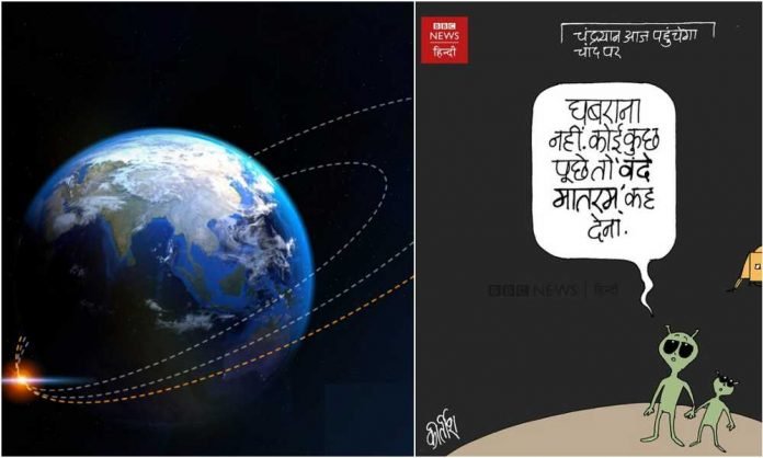 As the nation stood with ISRO to watch Chandrayan-2 hateful individuals pour their negativity on social media