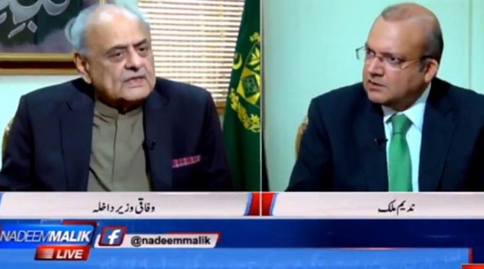 Pakistan's interior minister says the country's 'ruling elite' have destroyed it and no one in the international community believes them