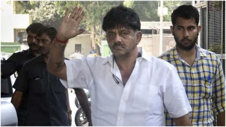 Karnataka Congress leader DK Shivakumar gets bail in money laundering case on bond of Rs 25 lakh