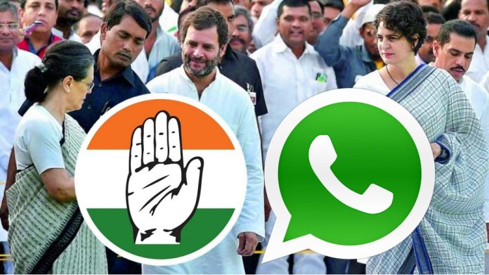 Congress office whatsapp