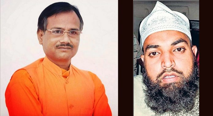 Kamlesh Tiwari, Sayyed Kaifi Ali