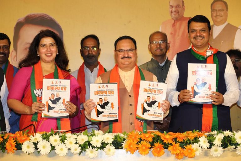 BJP releases its manifesto for Maharashtra elections, promises to demand Bharat Ratna for Veer Savarkar, Jyotiba Phule and Savitribai Phule
