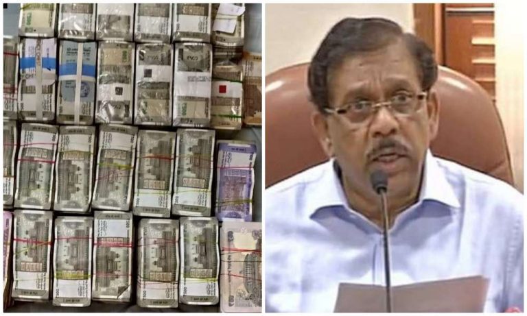 Rs 4.52 crore cash seized by Income Tax department following raids at Congress leader G Parameshwara’s premises