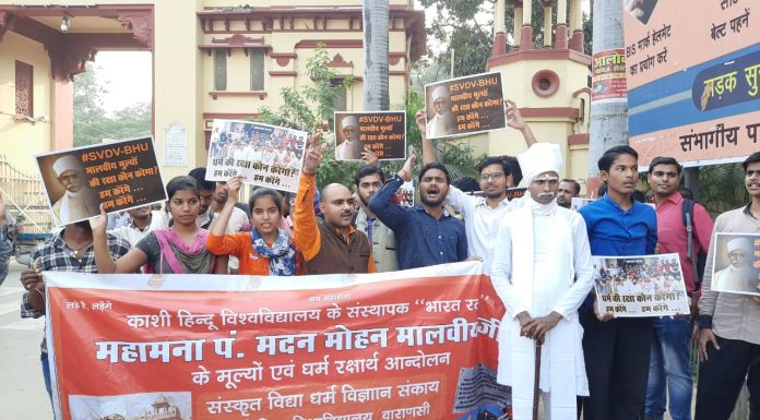 BHU protests: Students seek ‘Bheeksha’ to raise awareness for their cause, RSS reverses stand, Mahants come out in support