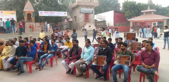 Meeting organised at Assi Ghat in Varanasi over Muslim professor's appointment at SVDV faculty in BHU
