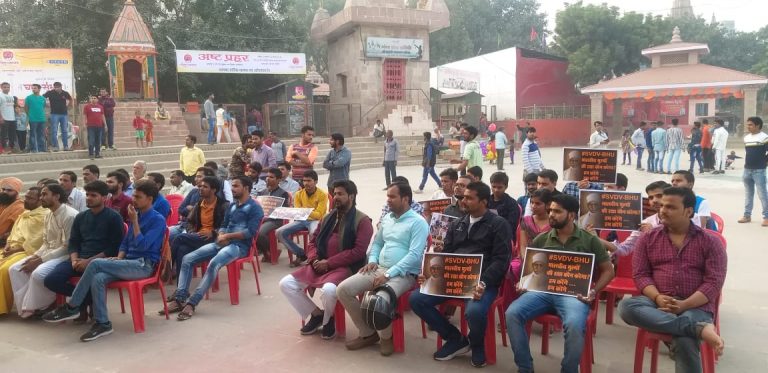 BHU protest: Prof Vashisht Tripathi blames VC, said chaos could have been avoided if management had followed rules