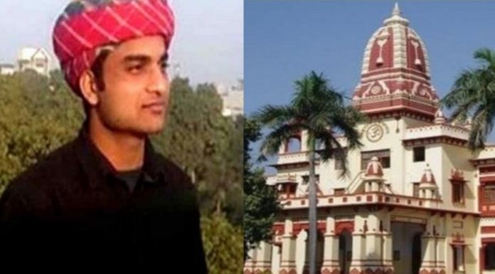 BHU