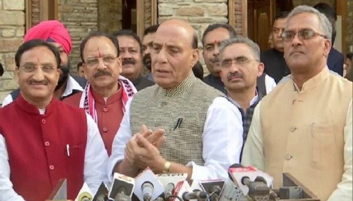 Rajnath Singh Uniform Civil Code