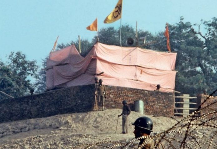 Ram Janambhoomi Ayodhya