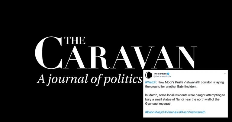 Nobody needs to ‘plant evidence’ to prove that the Gyanvapi Mosque was built over a Temple: Caravan should stop fear mongering