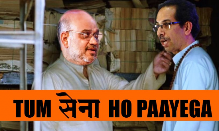 Maharashtra politics takes Internet by a storm as BJP joins hands with NCP to form government in the state