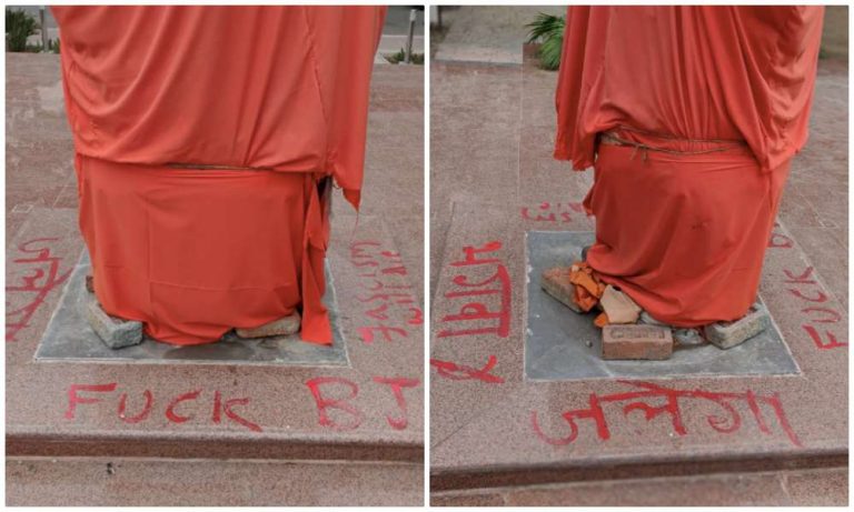 ‘F*ck BJP’, ‘Bhagwa jalega’: JNU goons vandalised soon to be inaugurated statue of Swami Vivekananda on campus