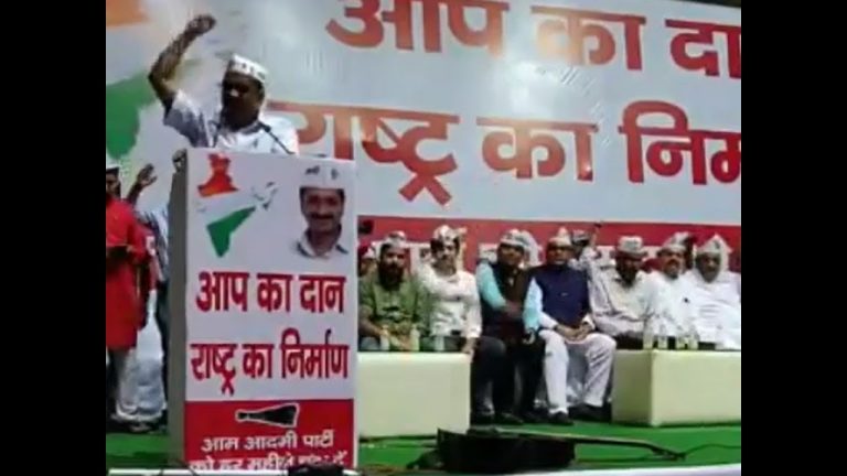 Aam Aadmi Party, which has a complicated relation with donations, seeks more funds to fight upcoming elections
