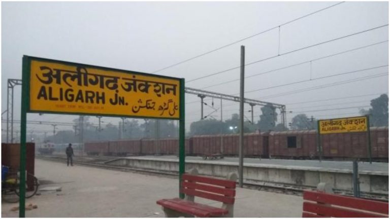 Uttar Pradesh: BJP lawmakers urge CM Yogi Adityanath to rename Aligarh to ‘Harigarh’