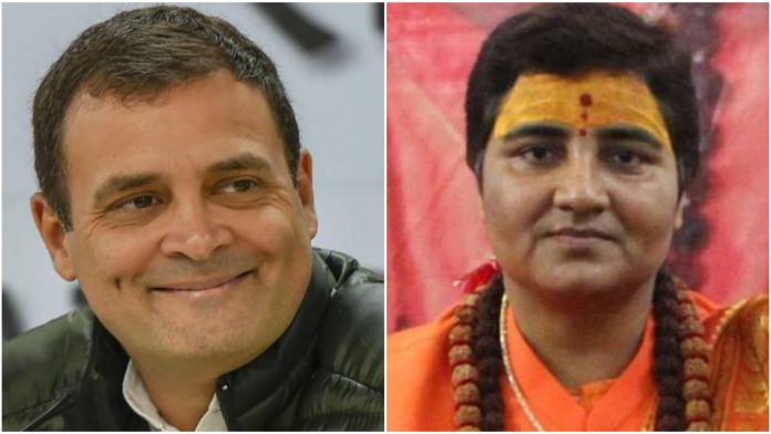 Sadhvi Pragya
