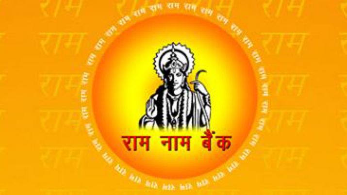 Century old ‘Ram Naam Bank’ offers special ‘bonus’ to ‘account holders’ following Ram Janmabhoomi verdict