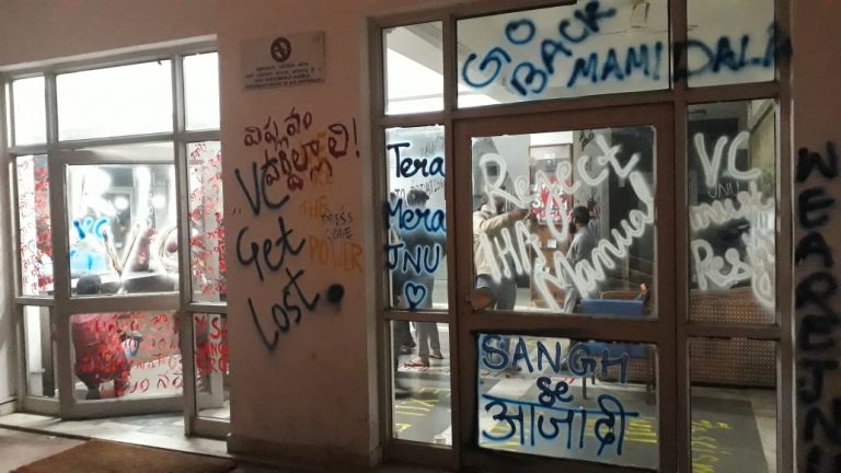 JNU vandalism: FIR registered for vandalism and writing objectionable slogans outside VC office on campus